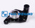 Anschlussplatte Hako Citymaster 600 Wasserpumpe Motor  (65074003)