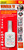 Wonderlok'em W2081 Tite Chair Glue, 20 g Bottle [SKU: ORG8684136]