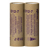 D12-7 Model Rocket Engines, (2pk) D12-7 Model Rocket Engines, (2pk)