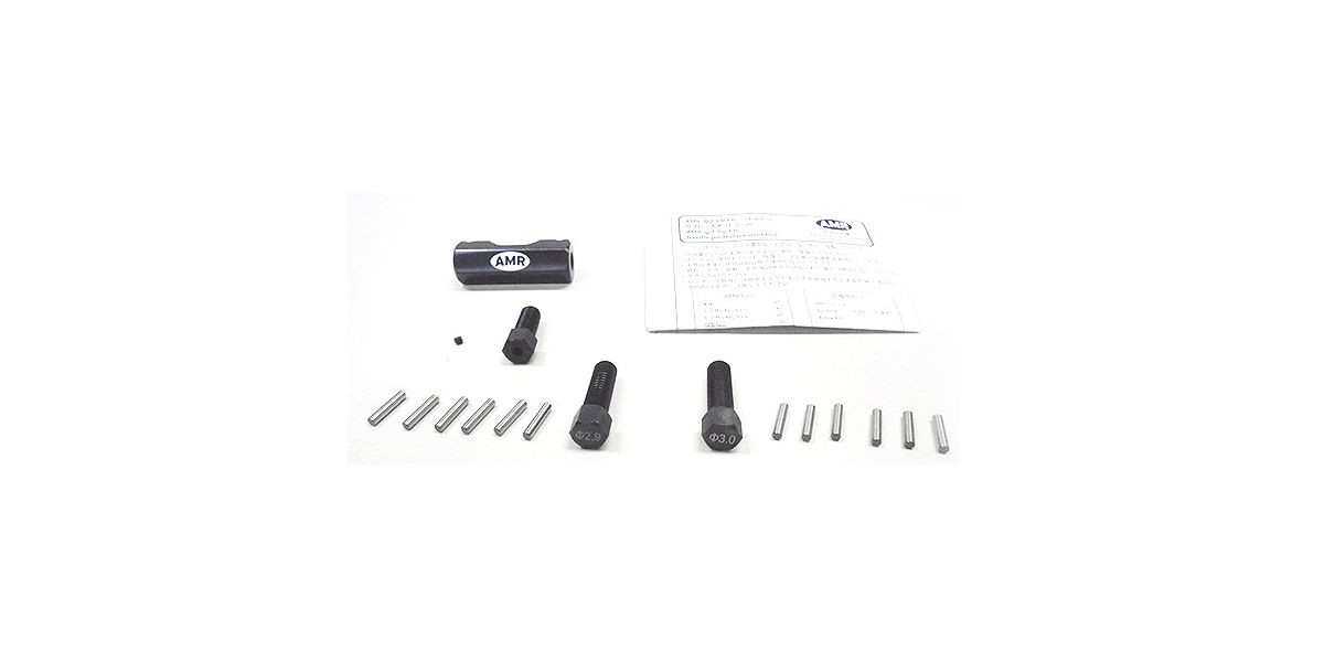 Kyosho AMR Drive Pin Replacement Tool KYOAMR020