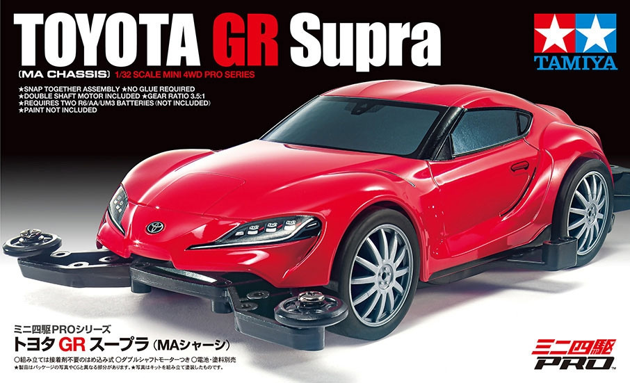 Tamiya JR Totoya GR Supra TAM18655