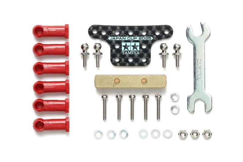 Tamiya HG Mass Damper Set w/ Ball Connectors (Block Weight / TAM95180