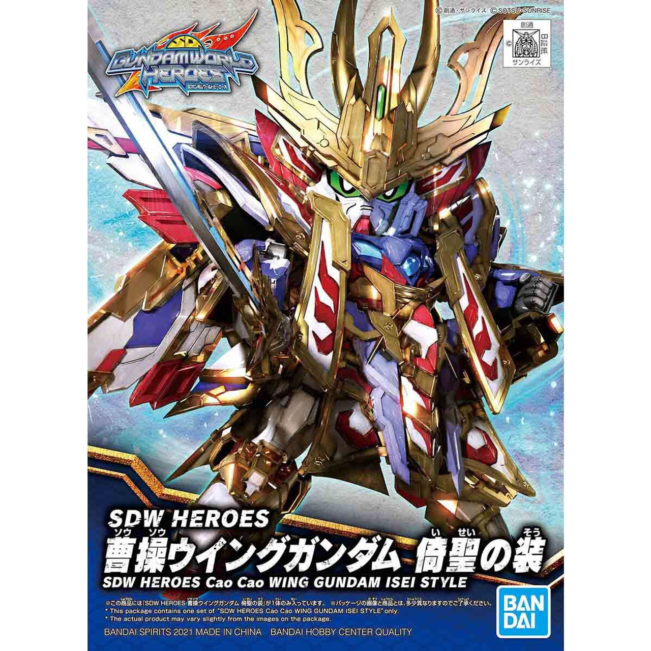 #09 Cao Cao Wing Gundam Isei Style "SD Gundam World Heroes" #09 Cao Cao Wing Gundam Isei Style "SD Gundam World Heroes"