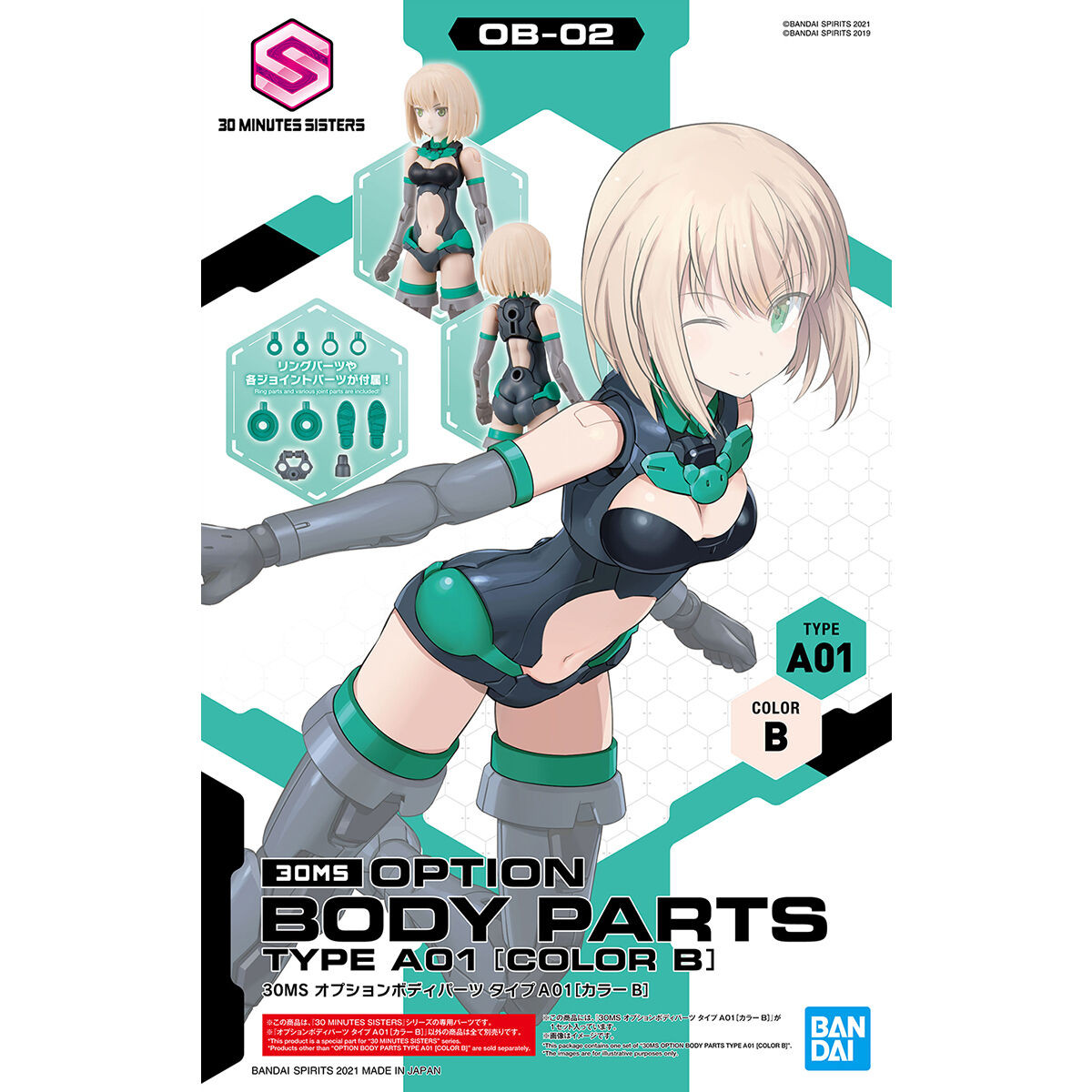 #02 Option Body Parts Type A01 Skin Color B, Bandai Spirits