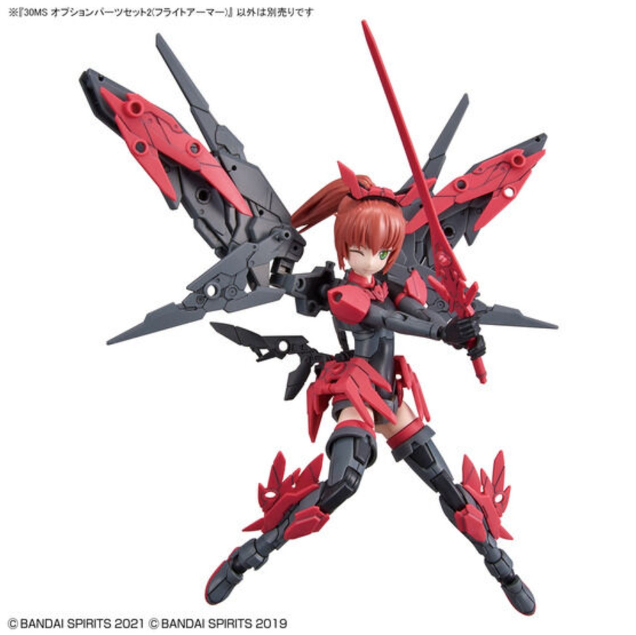 #02 Option Parts Set 2 Flight Armor, Bandai Spirits #02 Option Parts Set 2 Flight Armor, Bandai Spirits