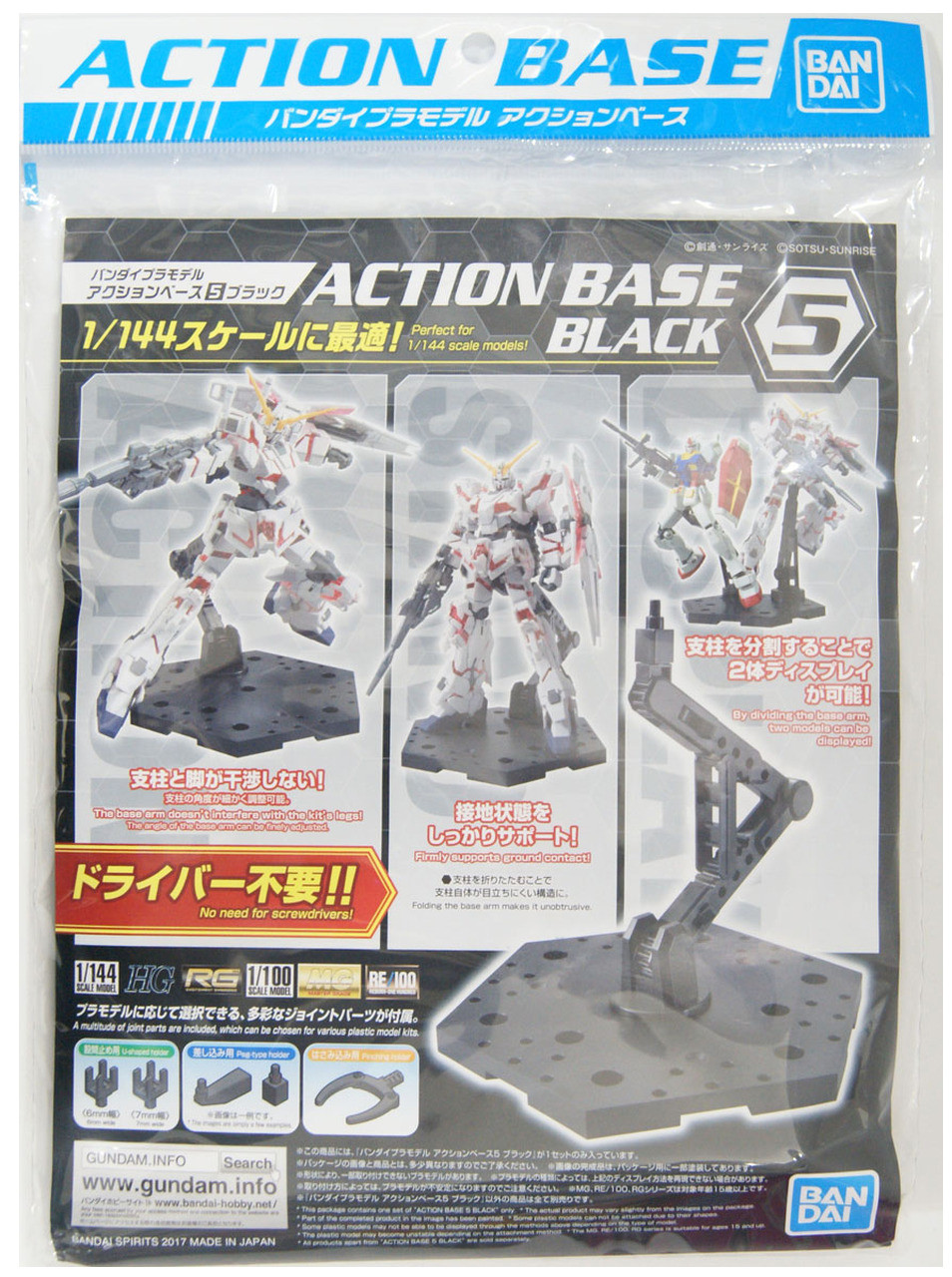Black Action Base 5 Display Stand for 1/144 Scale Models