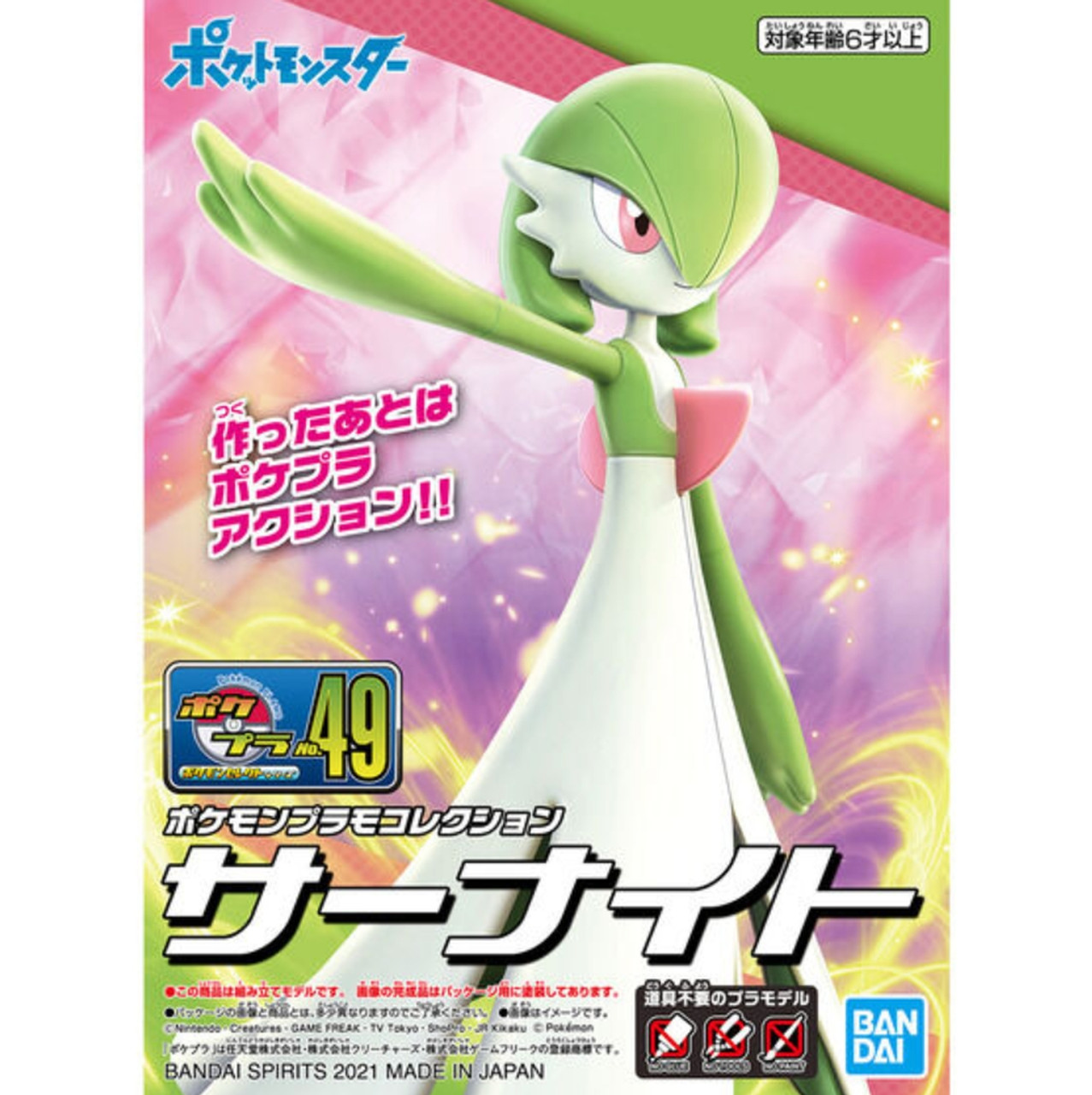 049 GARDEVOIR "Pokemon", Bandai Hobby Pokemon Model Kit 049 GARDEVOIR "Pokemon", Bandai Hobby Pokemon Model Kit