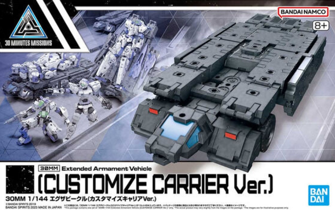 30MM 1/144 Extended Armament Vehicle (Customize Carrier 30MM 1/144 Extended Armament Vehicle (Customize Carrier