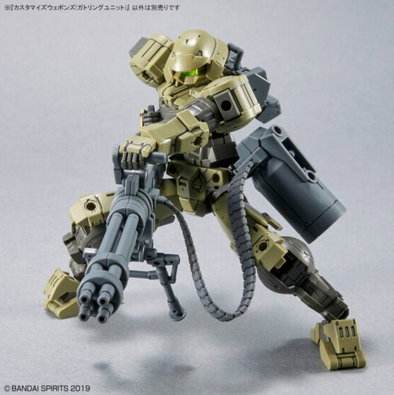 Customize Weapons (Gatling Unit) Customize Weapons (Gatling Unit)