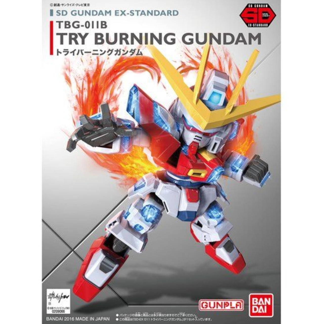 SD Gundam Ex-Standard Try Burning Gundam SD Gundam Ex-Standard Try Burning Gundam
