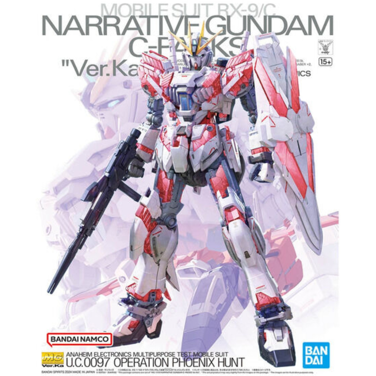 Narrative Gundam C-Packs Ver. Ka "Gundam NT", Bandai Hobby Narrative Gundam C-Packs Ver. Ka "Gundam NT", Bandai Hobby