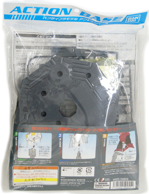 Gray Action Base1 Display Stand 1/100 Gray Action Base1 Display Stand 1/100