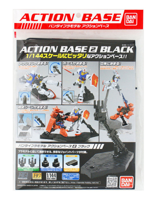 Black Action Base 2 Display Stand for 1/144 Scale Models Black Action Base 2 Display Stand for 1/144 Scale Models