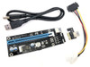 PCIe 4-Pin 16x to 1x Powered Riser Adapter Card (Black)