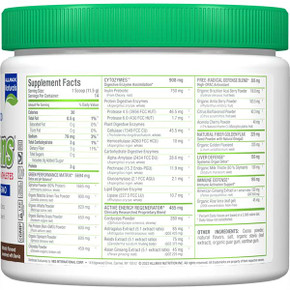 ALLMAX CytoGreens 161g Vegan Chocolate Powder