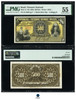Brazil, Thesouro Nacional 500 Reis, Pick 1a (1893) PMG 55 AU Finest Known, Rare