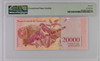 Venezuela 20,000 Bolivar Fuerte 2016 PMG 66, P-99as, Specimen (2 Notes Total)