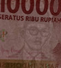 Indonesia Rupiah 2016 100,000 x 10, Circulated (USED), 10 PACK!, P# 160a, Bank Indonesia, 1,000,000 Total