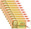 1993 Yugoslavia 5 Milijarda (5 Billion) New Crisp Dinara x10 Pack 50 Billion Dinara Total P-135 Unc