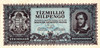 1946 Hungarian 10,000,000 Milpengő (10 Trillion Pengo) P-129 Hyperinflation Banknote USED VF