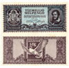 1946 Hungarian 10,000,000 Milpengő (10 Trillion Pengo) P-129 Hyperinflation Banknote USED VF