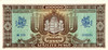 1945 Hungarian 100,000 pengő Banknote NEW CRISP UNC Hyperinflation