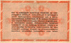 HUNGARY 1946 100,000,000 AdoPengo (100 Septillion) P-142 Szazmillio Banknote AU (Almost Unc)