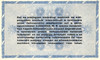 HUNGARY 1946 10,000,000 AdoPengo (10 Septillion) P-141 Tizmillio Banknote New Uncirculated