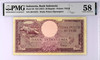 1957 Indonesia 50 Rupiah P-50 PMG 58 Rare Historic Banknote