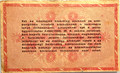 1946 Hungary 1,000,000 Adopengo (1 Septillion) Pick-140a Circulated XF