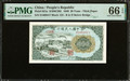 1949 China People’s Republic 20 Yuan PMG 66 EPQ Banknote Pick 821a Thick Paper
