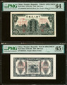 1949 China 1000 Yuan PMG 64 & 65 EPQ Pair Pick 848s Front & Back Specimen c282