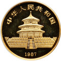 1987-Y China Gold 1/2 oz Panda 50 Yuan PCGS MS69 KM162 TOP POP Rare Key Date