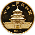 1986 China Gold 100 Yuan PCGS MS69 Panda Coin Top Pop Very Rare