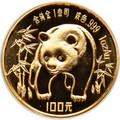 1986 China Gold 100 Yuan PCGS MS69 Panda Coin Top Pop Very Rare