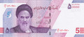 IRR 2019-2023 Rial 6-Note Set (10,000 - 1,000,000 Rials) | Crisp UNC