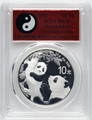 2018–2021 China Silver Panda 10 Yuan 4pc Set PCGS MS70 First Strike FDOI Rare