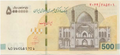 2026 IRR 5,000,000 Rial IRR-Cheque Single Note Hyperinflation New Issue UNC RARE