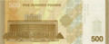2026 Syr 500 Pounds Banknote New Series Redenomination 100:1 Central Bank Legal Tender Note (50,000 Pounds Old)