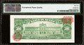 1971 Mexico Banco de Mexico 500 Pesos P-51n PMG 66 EPQ Gem Unc ABNC Morelos