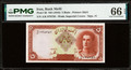 1944 IRR 5 Rials Bank Melli Pick 39 PMG 66 EPQ Gem Uncirculated Shah Pahlavi Rare