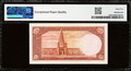 1944 IRR 5 Rials Bank Melli Pick 39 PMG 65 EPQ Gem Uncirculated Shah Portrait Rare