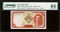 1944 IRR 5 Rials Bank Melli Pick 39 PMG 64 EPQ Choice Uncirculated Shah Portrait Rare