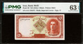 1944 IRR 5 Rials Bank Melli Pick 39 PMG 63 EPQ Choice Uncirculated Shah Portrait