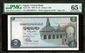 1969-78 Egypt 5 Pounds Pick 45c PMG 65 EPQ Gem Uncirculated Central Bank Rare Note