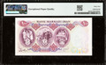 ND (1971) Iran 100 Rials Commemorative PMG 65 EPQ Pick 98 Young Shah Pahlavi Gem UNC