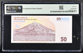 Iran ND (2025) Central Bank of the Islamic Republic 500,000 Rials Iran Cheque Pick Unlisted PMG 66 EPQ Gem Uncirculated
