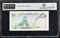 Iran ND (1974-79) Bank Markazi 50 Rials Pick 101b TDLR PMG 66 EPQ Gem Uncirculated