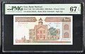Iran ND (1982-2002) Bank Markazi 1000 Rials Pick 138f TDLR M.H. Fahmideh Watermark PMG 67 EPQ Superb Gem Uncirculated