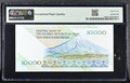Iran ND (2016) Central Bank of the Islamic Republic 10,000 Rials Pick 146i Khomeini Watermark PMG 67 EPQ Superb Gem Uncirculated